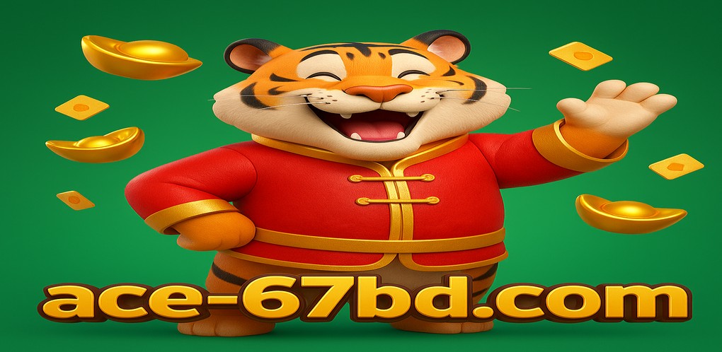 ace67bd