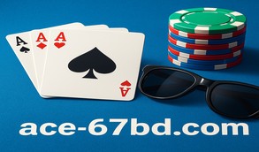 ace67bd আপনার জন্য